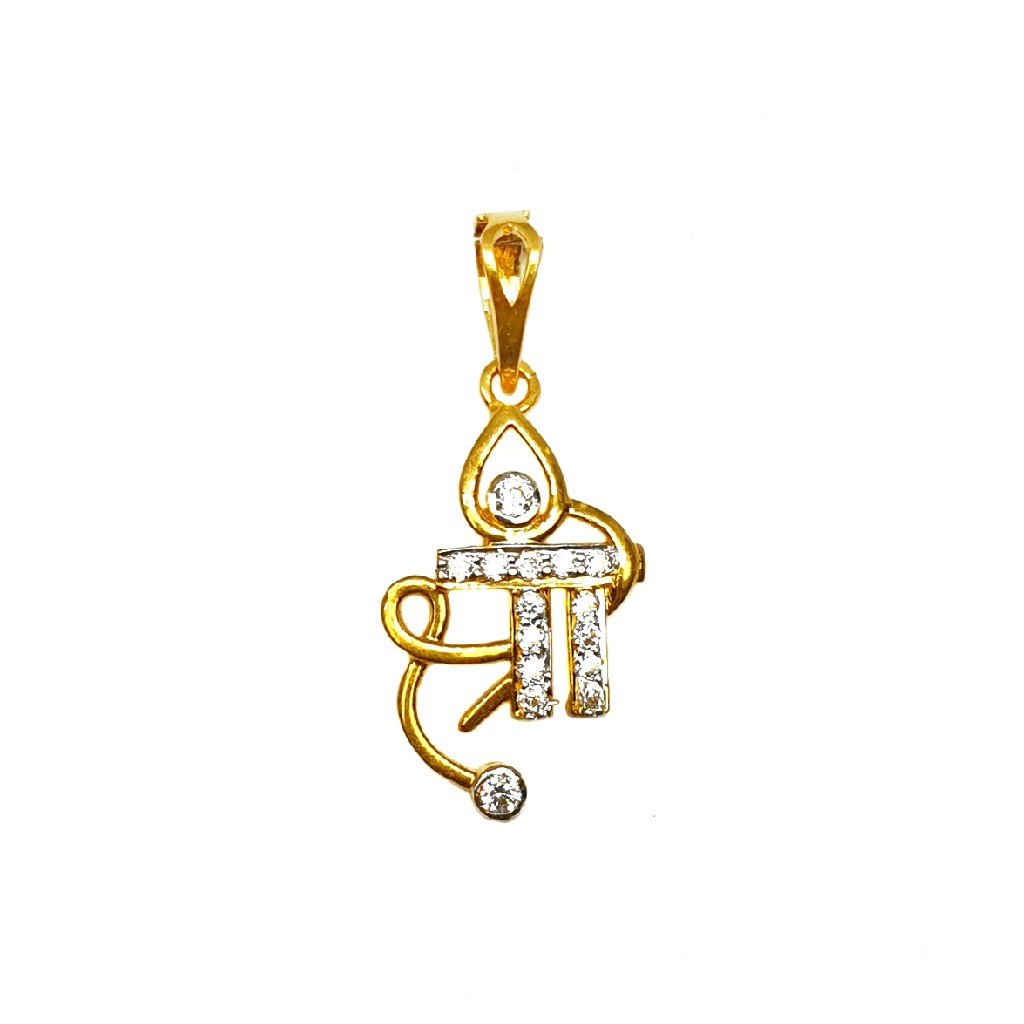 22K Gold Shree Pendant MGA - PDG1158